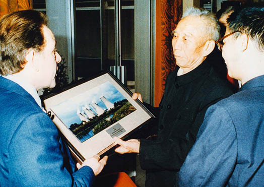 1978 Presentation to Wang Chein, Deputy Premier of China on a Trade Mission to the UK. Left - Barry Gregory.